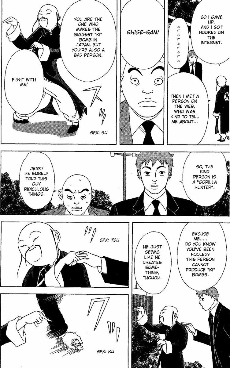 Read Deka Wanko chapter 24 image 16 on Lezhin