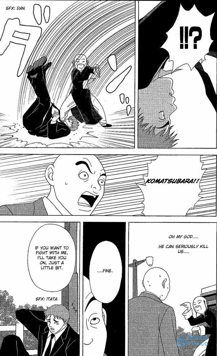 Read Deka Wanko chapter 24 image 17 on Lezhin