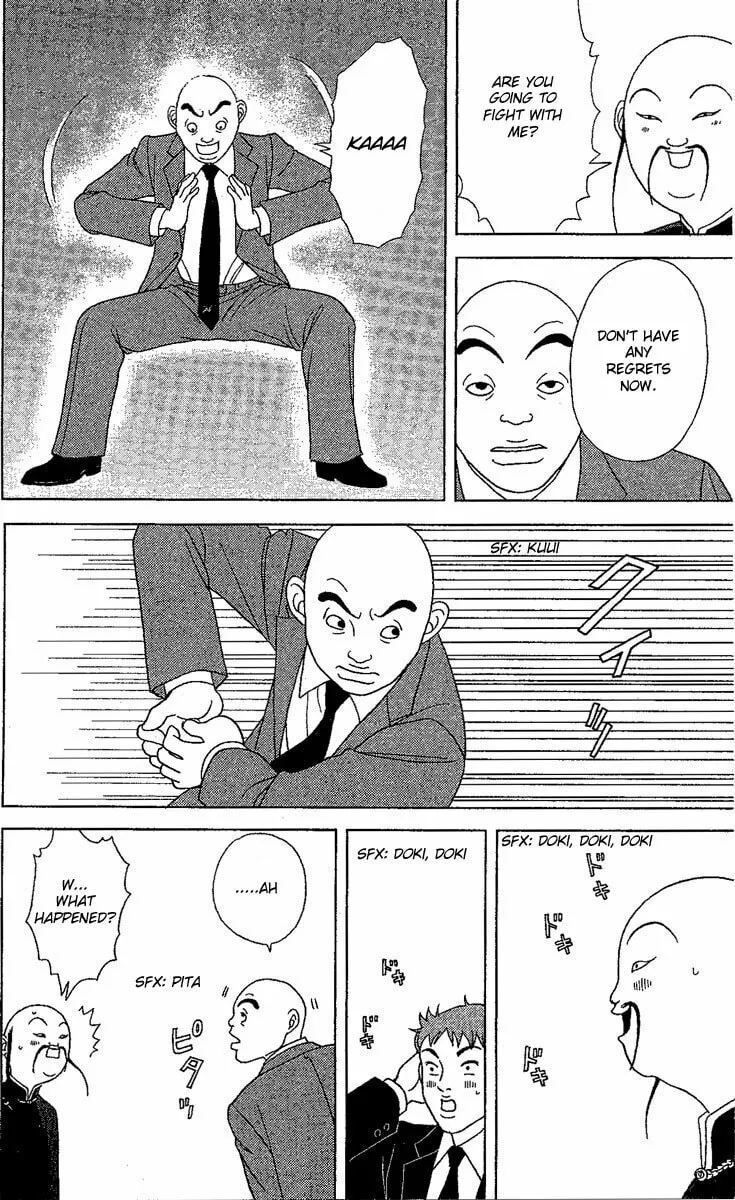 Read Deka Wanko chapter 24 image 18 on Lezhin
