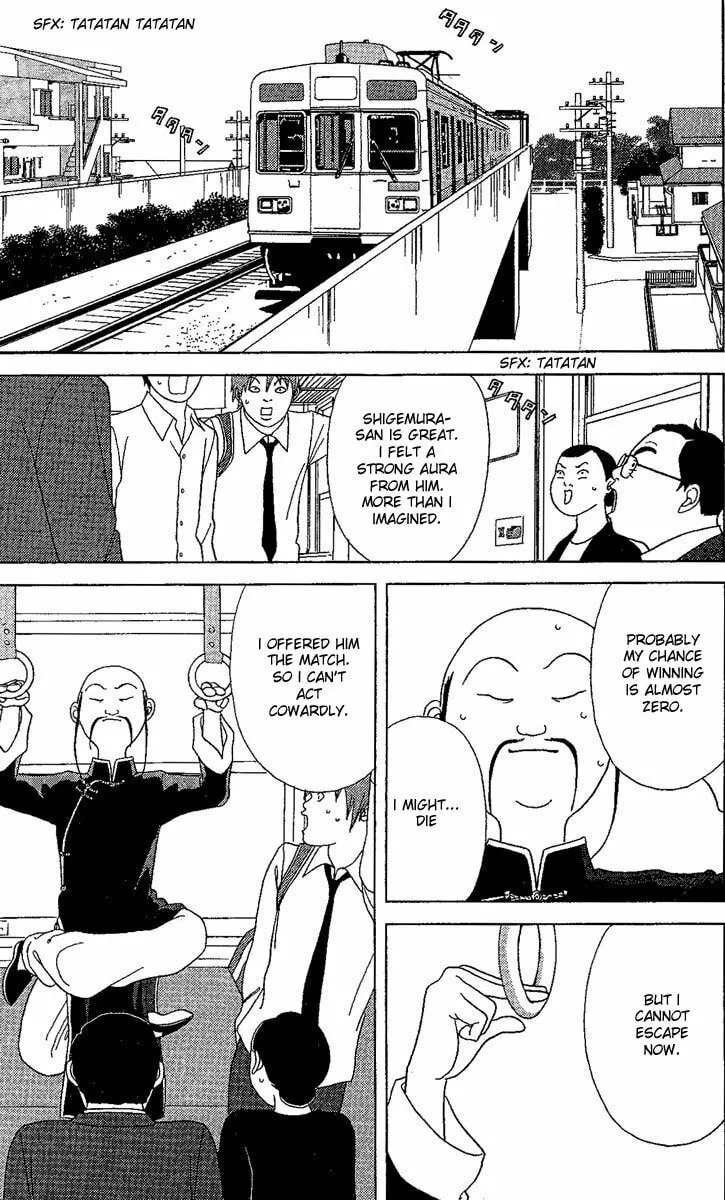Read Deka Wanko chapter 24 image 21 on Lezhin