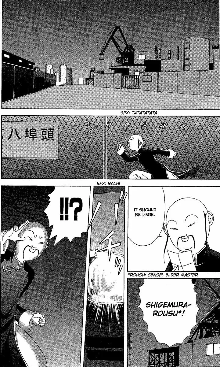 Read Deka Wanko chapter 24 image 22 on Lezhin