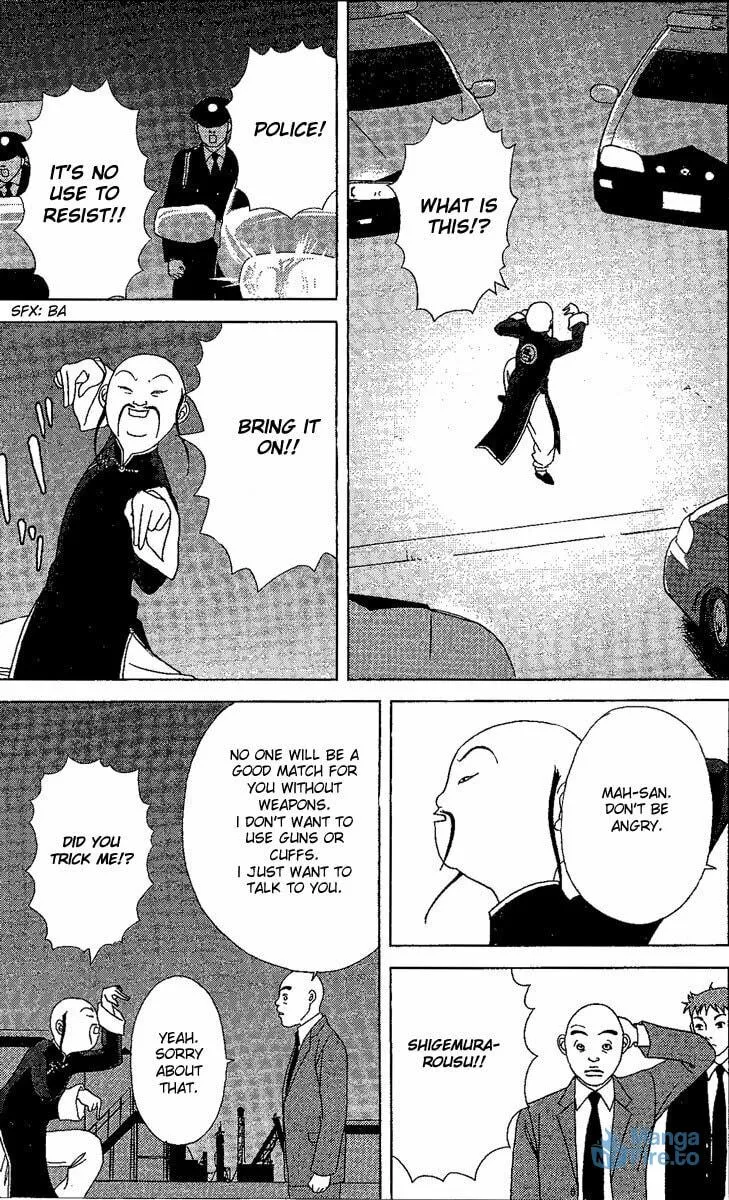 Read Deka Wanko chapter 24 image 23 on Lezhin