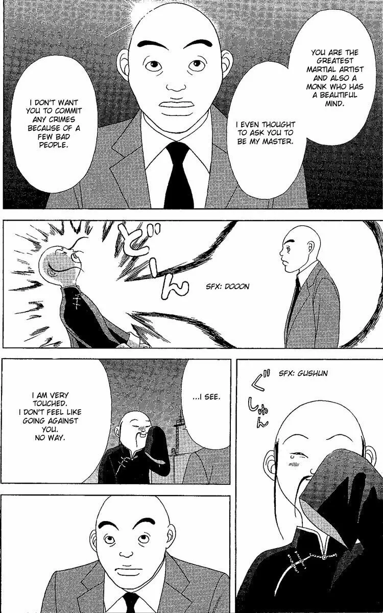 Read Deka Wanko chapter 24 image 24 on Lezhin