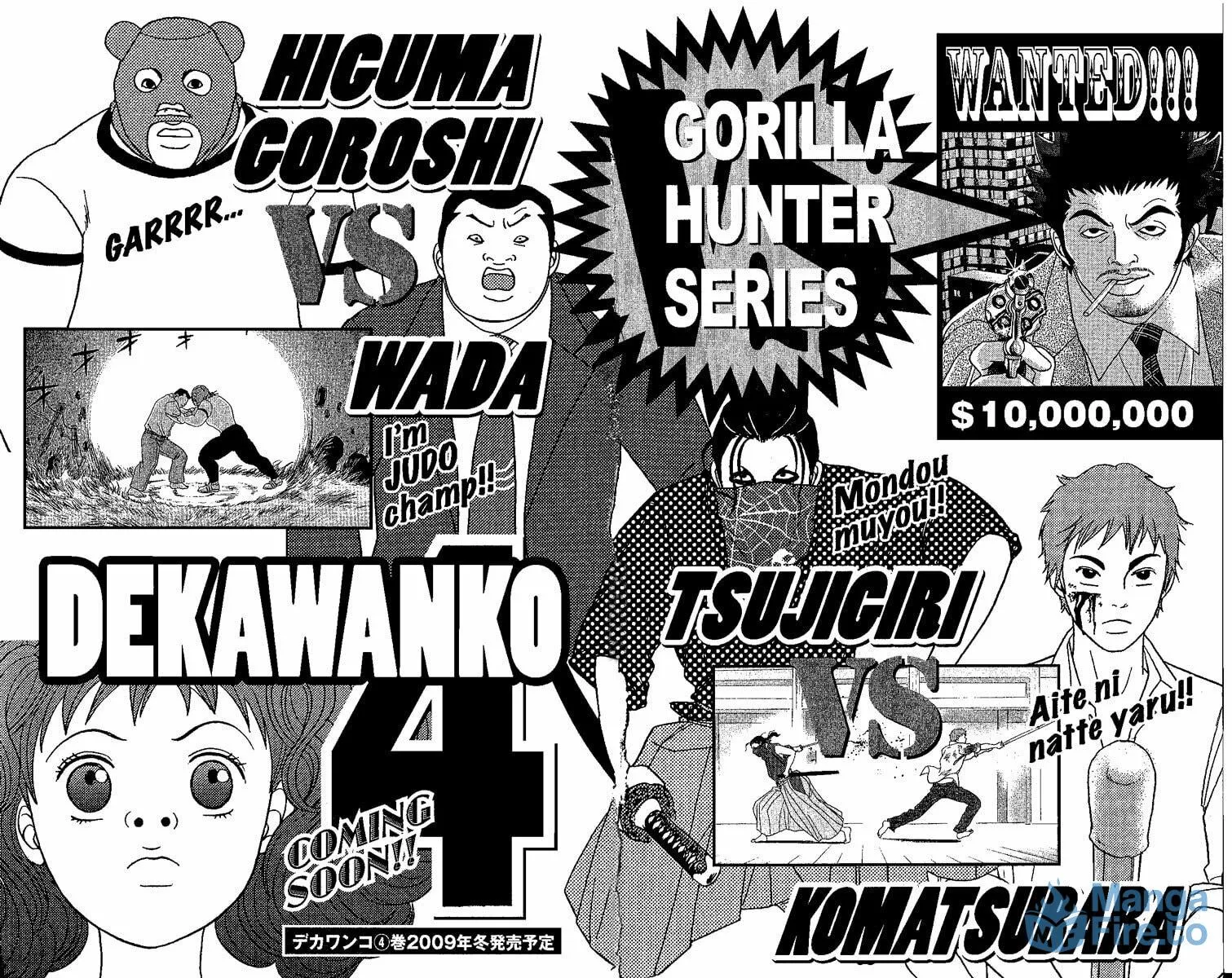 Read Deka Wanko chapter 24 image 26 on Lezhin