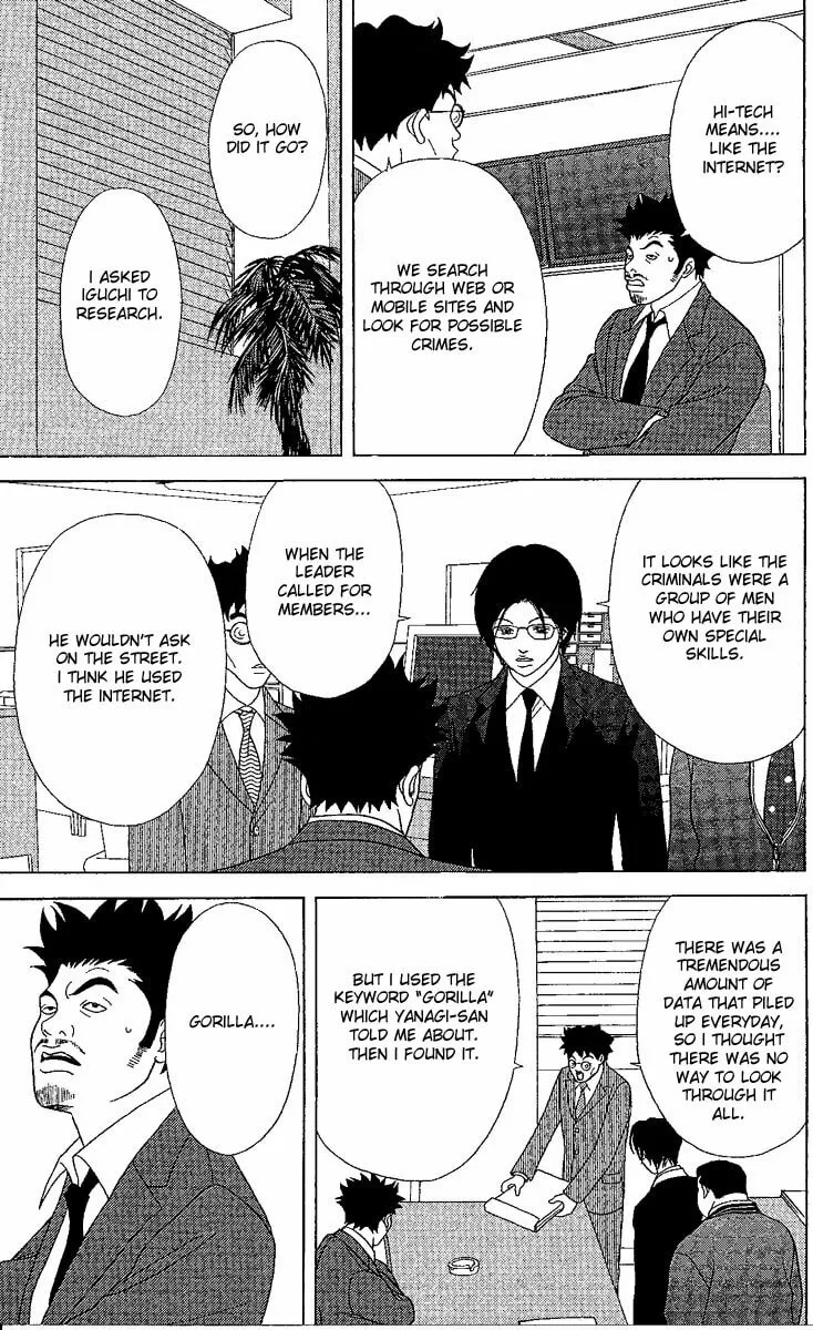 Read Deka Wanko chapter 24 image 3 on Lezhin
