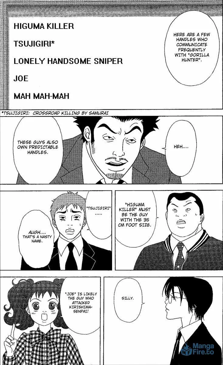 Read Deka Wanko chapter 24 image 5 on Lezhin