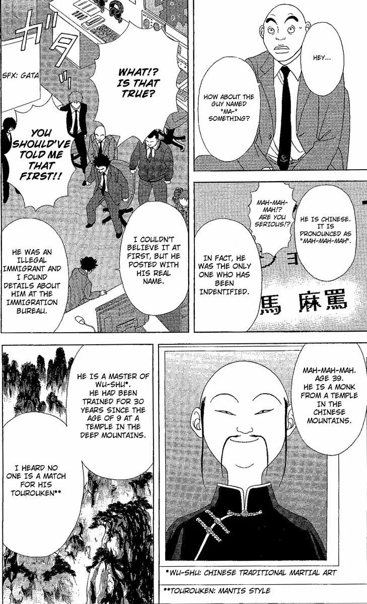 Read Deka Wanko chapter 24 image 6 on Lezhin