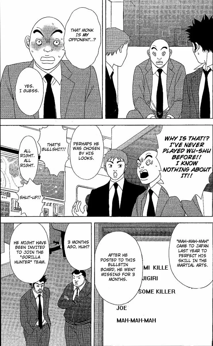 Read Deka Wanko chapter 24 image 7 on Lezhin