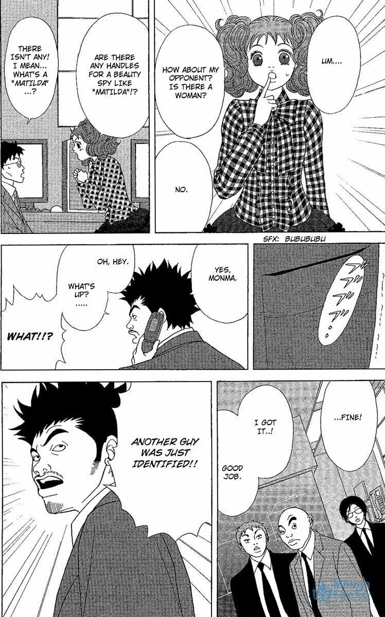 Read Deka Wanko chapter 24 image 8 on Lezhin