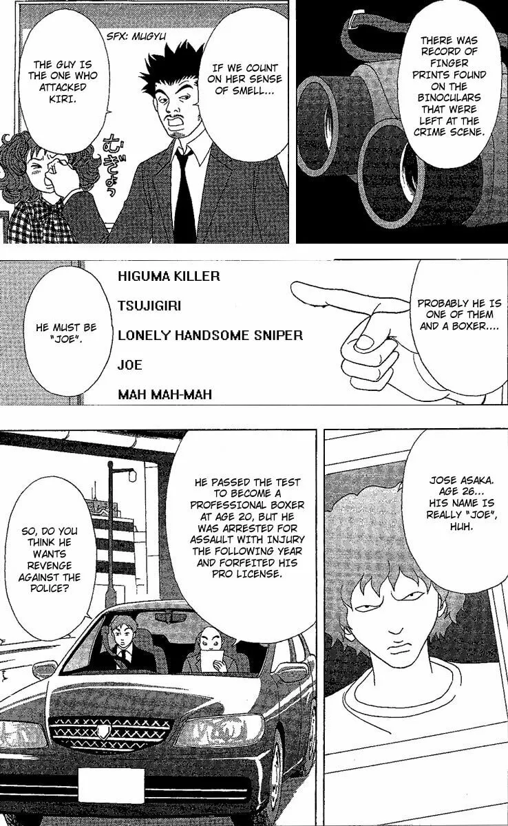 Read Deka Wanko chapter 24 image 9 on Lezhin