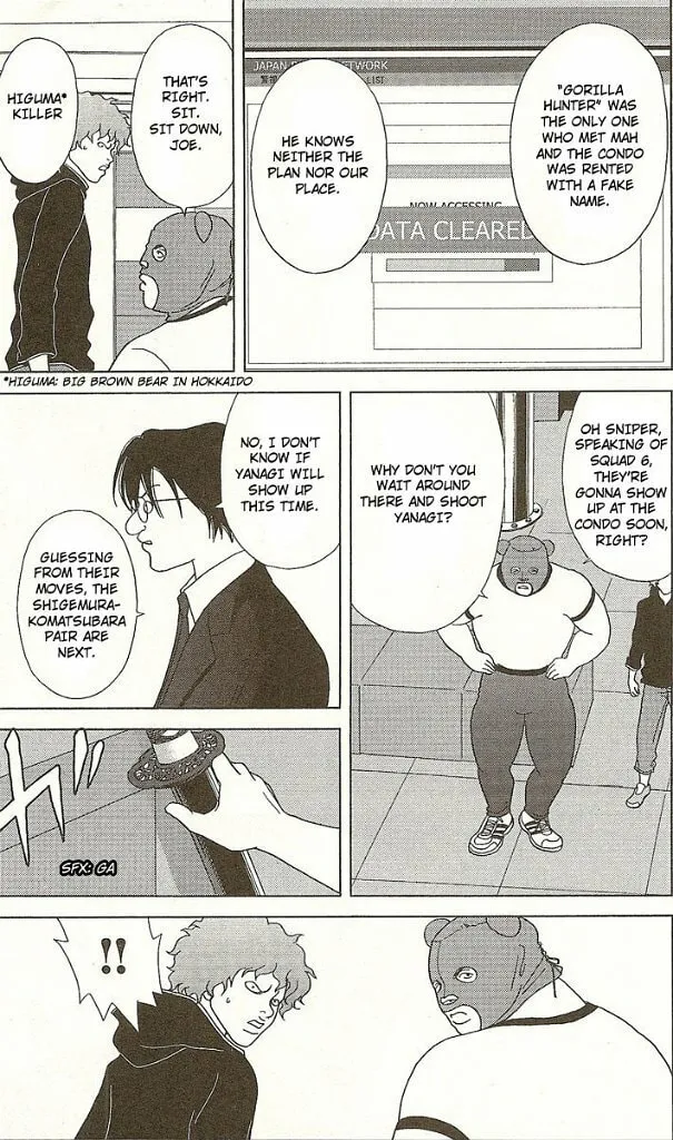 Read Deka Wanko chapter 25 image 12 on Lezhin