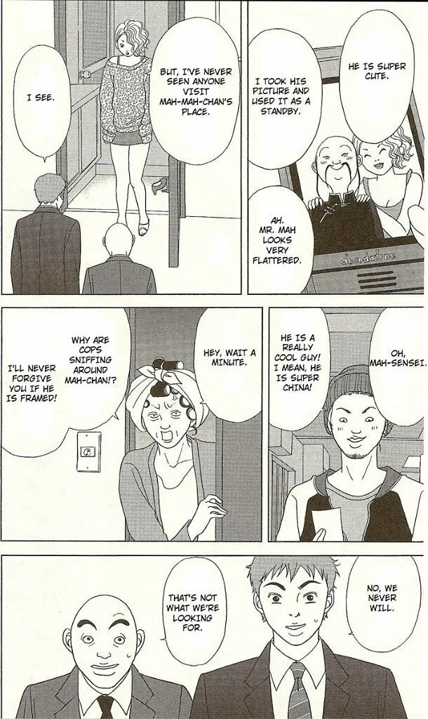 Read Deka Wanko chapter 25 image 15 on Lezhin