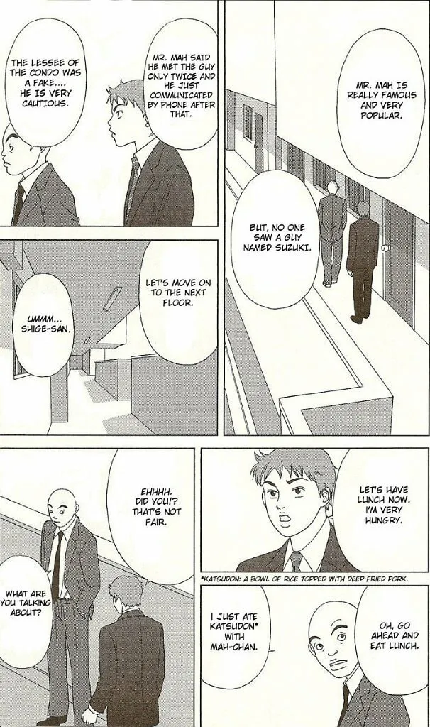 Read Deka Wanko chapter 25 image 16 on Lezhin