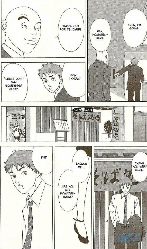 Read Deka Wanko chapter 25 image 17 on Lezhin