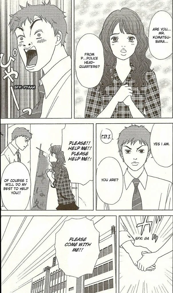 Read Deka Wanko chapter 25 image 18 on Lezhin