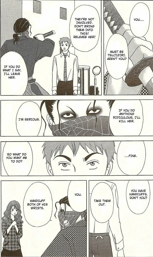 Read Deka Wanko chapter 25 image 21 on Lezhin