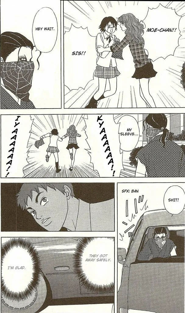 Read Deka Wanko chapter 25 image 25 on Lezhin