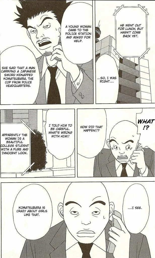 Read Deka Wanko chapter 25 image 27 on Lezhin