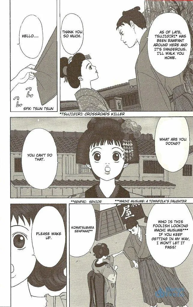 Read Deka Wanko chapter 25 image 5 on Lezhin