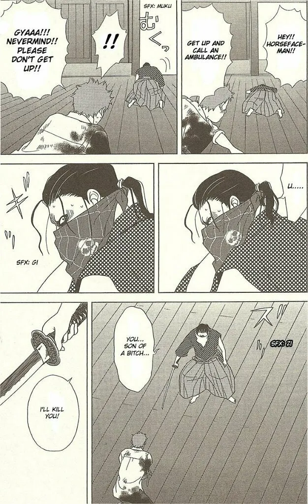 Read Deka Wanko chapter 26 image 21 on Lezhin