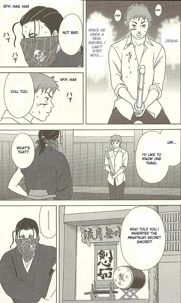 Read Deka Wanko chapter 26 image 7 on Lezhin