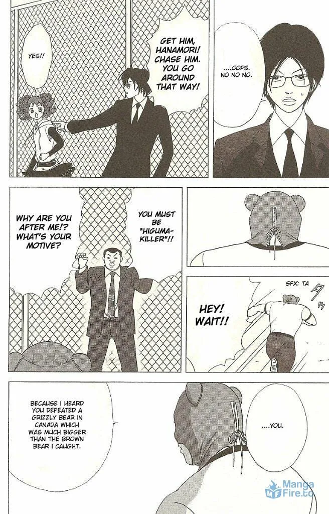 Read Deka Wanko chapter 27 image 14 on Lezhin