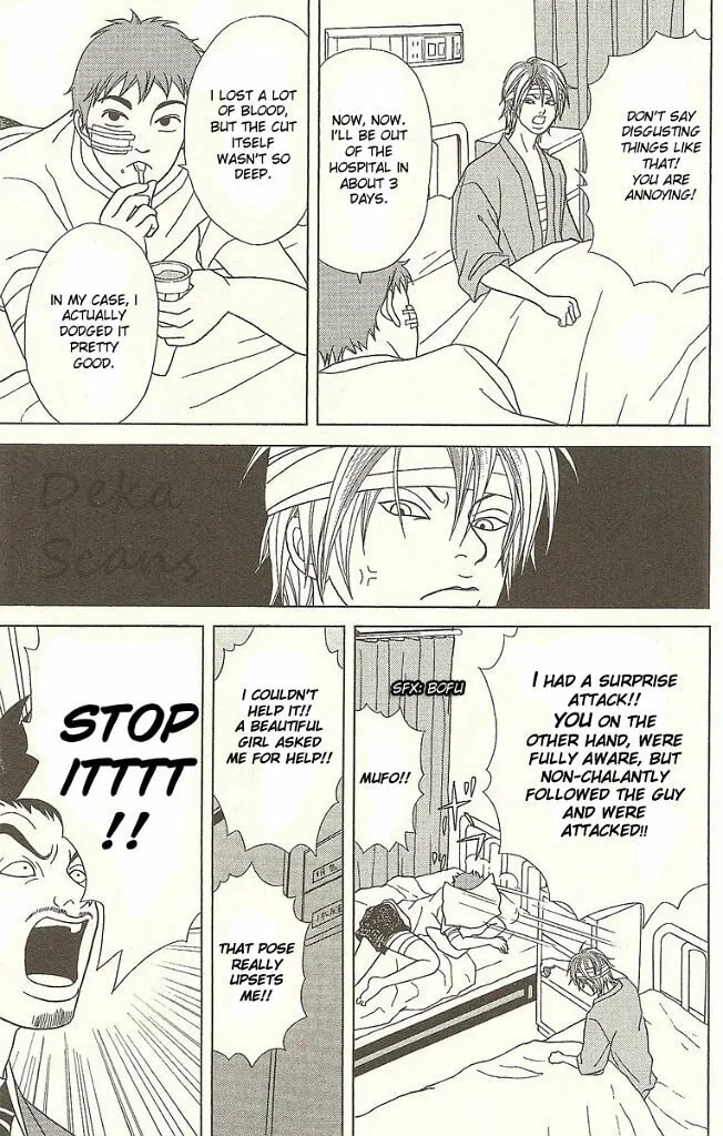 Read Deka Wanko chapter 27 image 3 on Lezhin