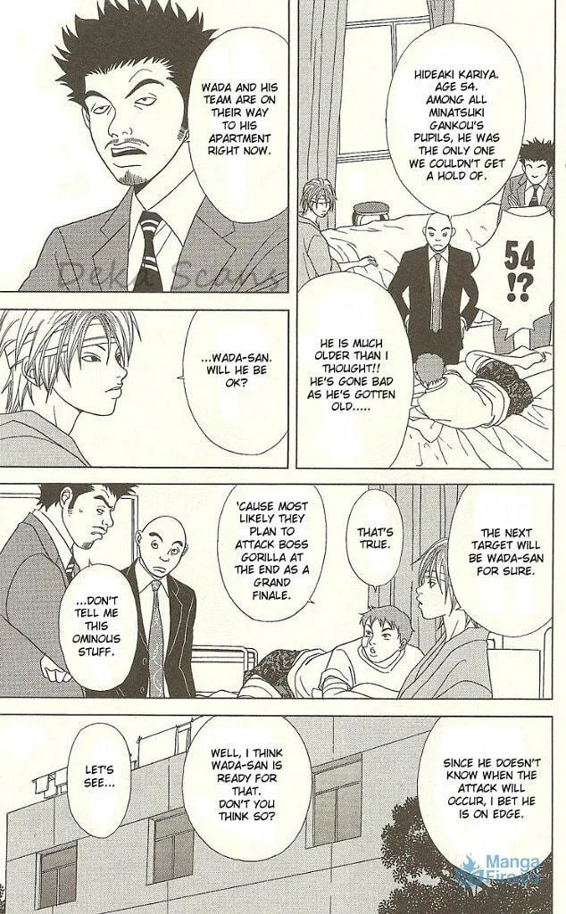 Read Deka Wanko chapter 27 image 5 on Lezhin