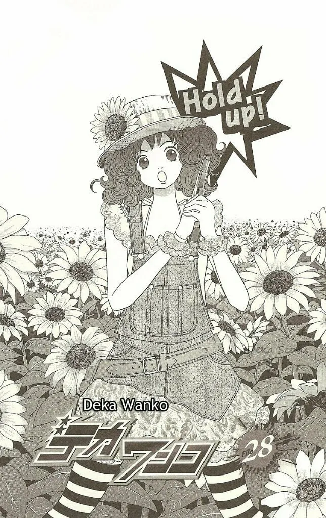 Read Deka Wanko chapter 28 image 1 on Lezhin