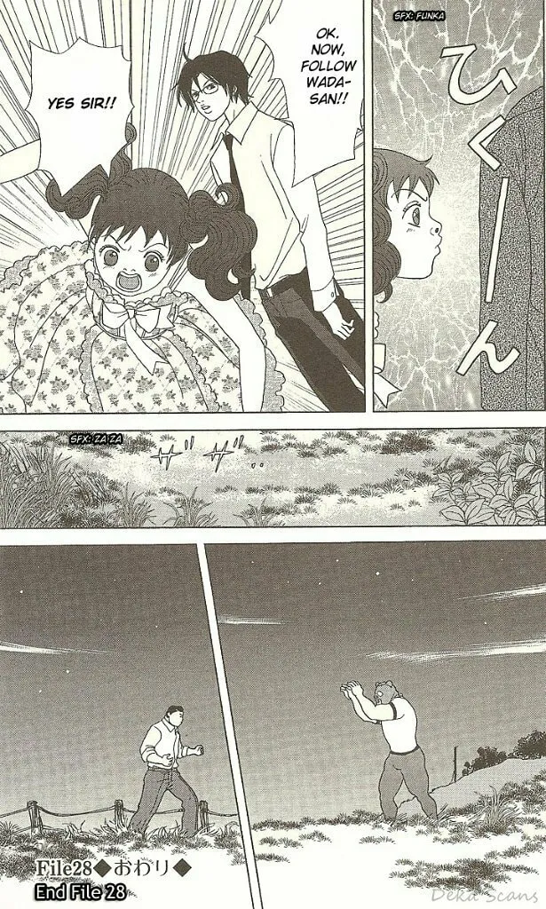 Read Deka Wanko chapter 28 image 25 on Lezhin