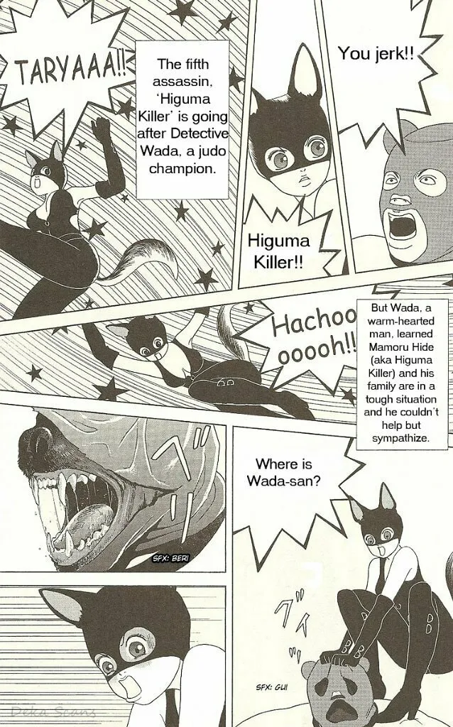 Read Deka Wanko chapter 28 image 3 on Lezhin