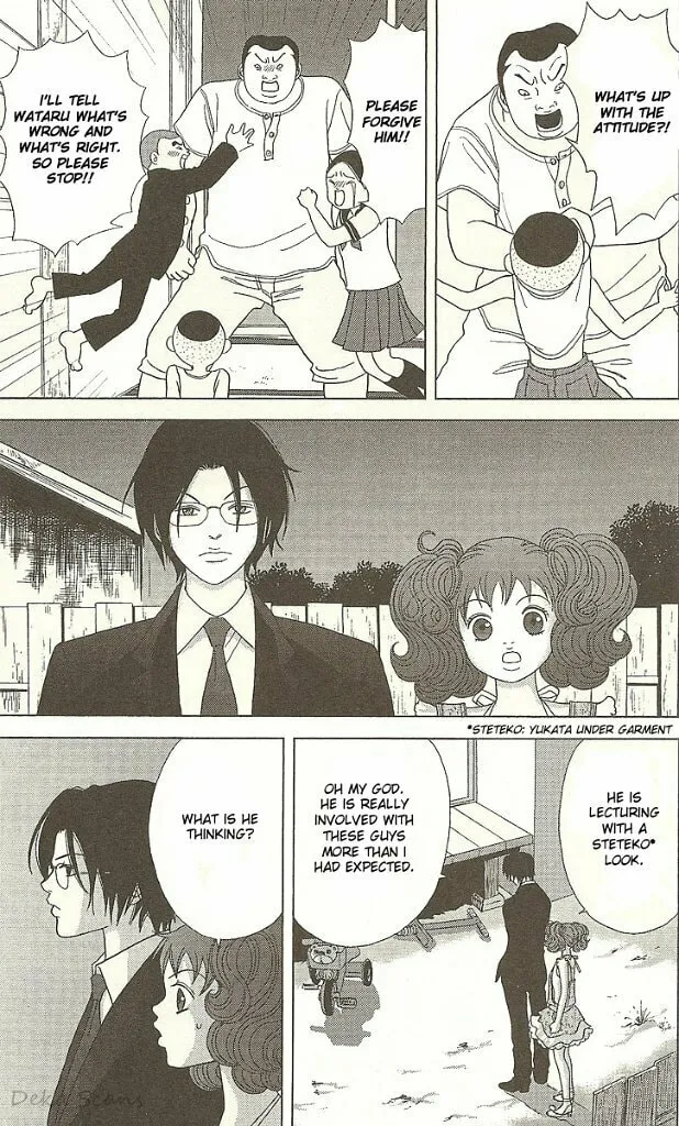 Read Deka Wanko chapter 28 image 7 on Lezhin