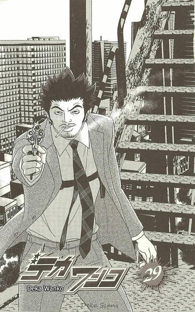 Read Deka Wanko chapter 29 image 1 on Lezhin