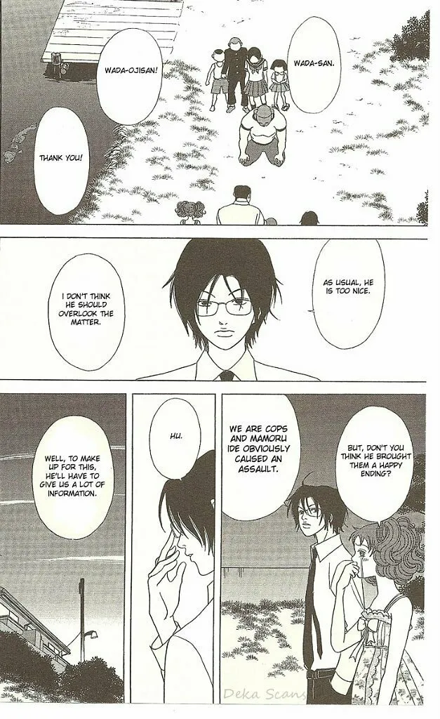 Read Deka Wanko chapter 29 image 10 on Lezhin