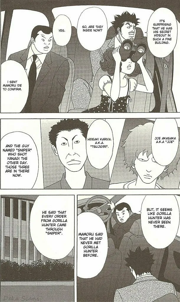 Read Deka Wanko chapter 29 image 12 on Lezhin