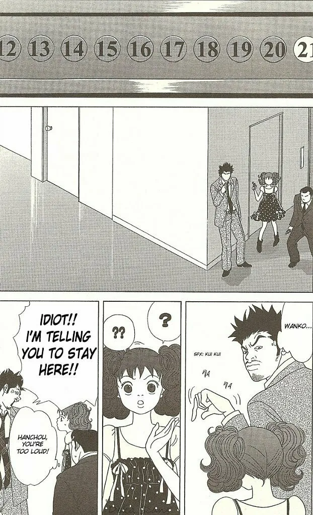Read Deka Wanko chapter 29 image 15 on Lezhin