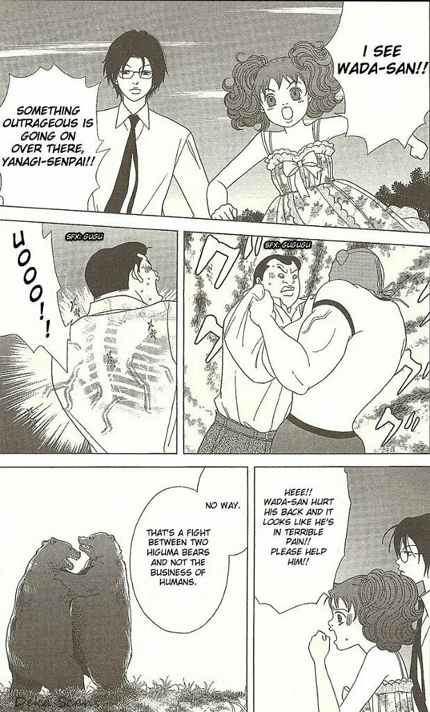 Read Deka Wanko chapter 29 image 3 on Lezhin