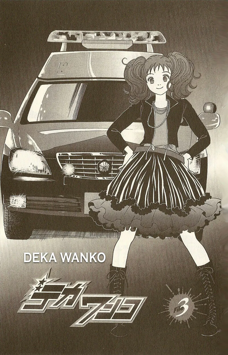 Read Deka Wanko chapter 3 image 1 on Lezhin