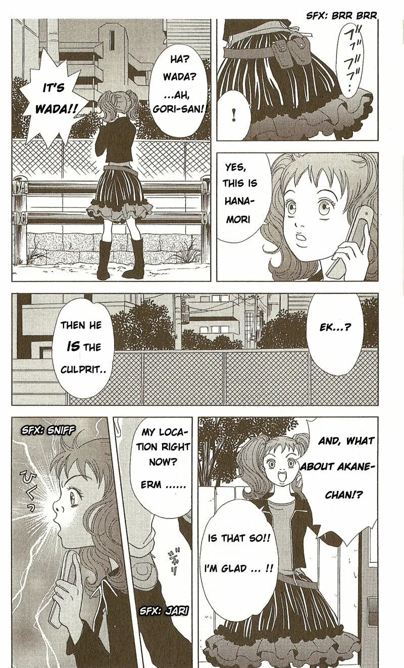Read Deka Wanko chapter 3 image 12 on Lezhin