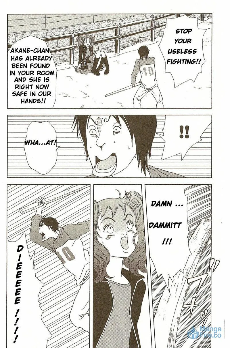 Read Deka Wanko chapter 3 image 14 on Lezhin