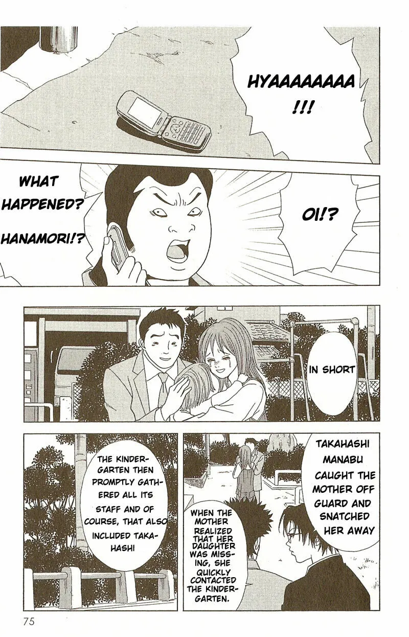 Read Deka Wanko chapter 3 image 15 on Lezhin
