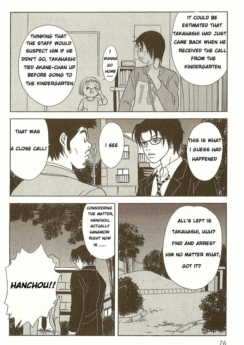 Read Deka Wanko chapter 3 image 16 on Lezhin