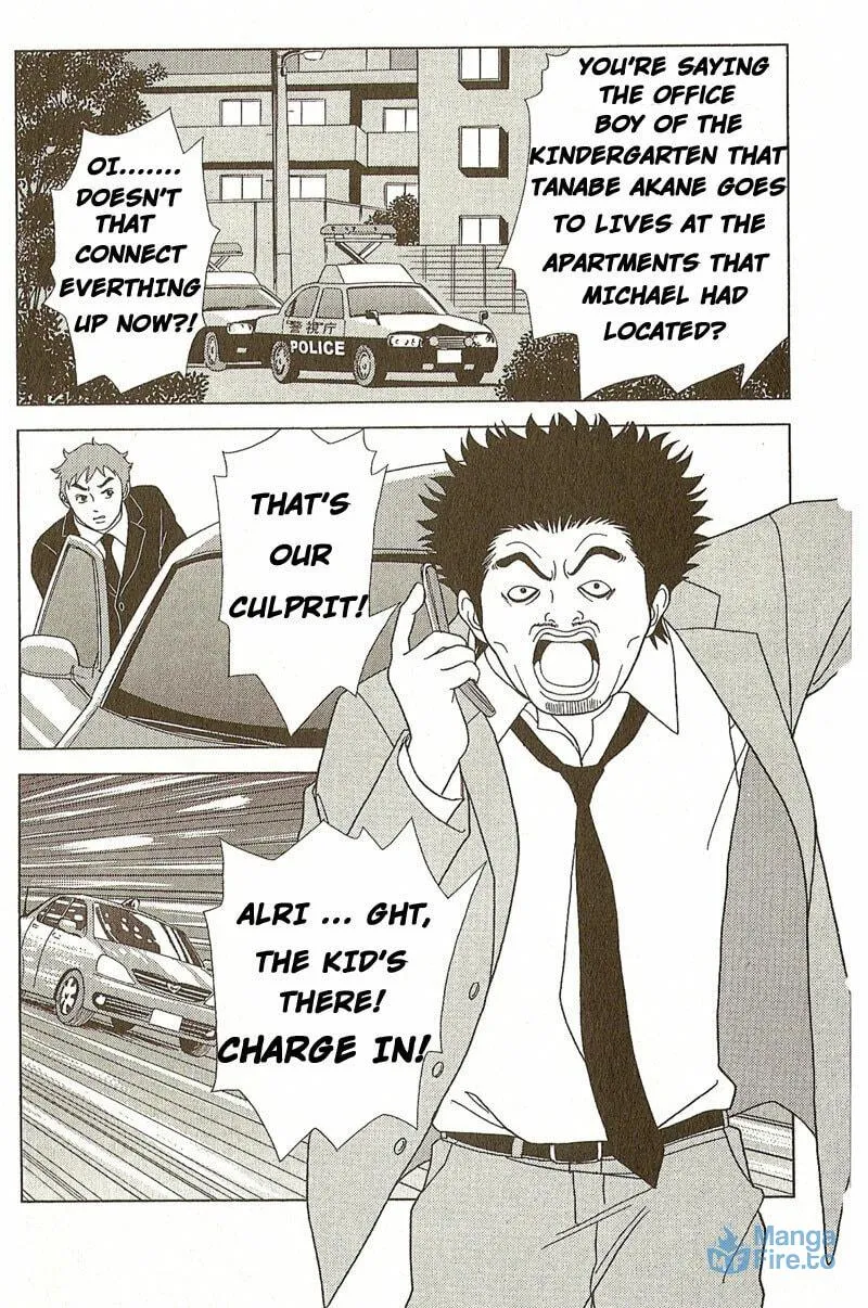 Read Deka Wanko chapter 3 image 2 on Lezhin