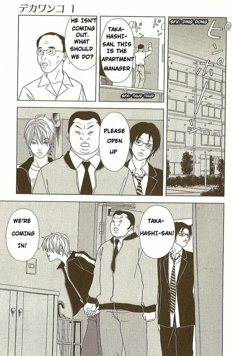Read Deka Wanko chapter 3 image 3 on Lezhin