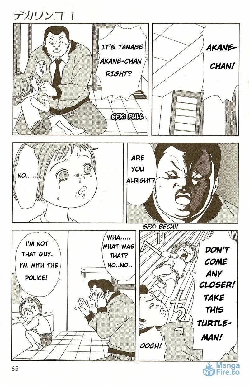 Read Deka Wanko chapter 3 image 5 on Lezhin