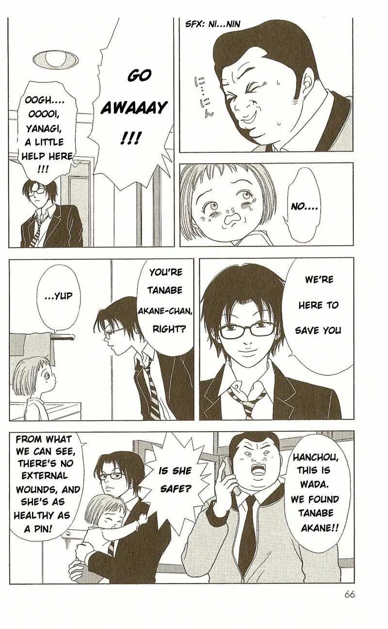 Read Deka Wanko chapter 3 image 6 on Lezhin