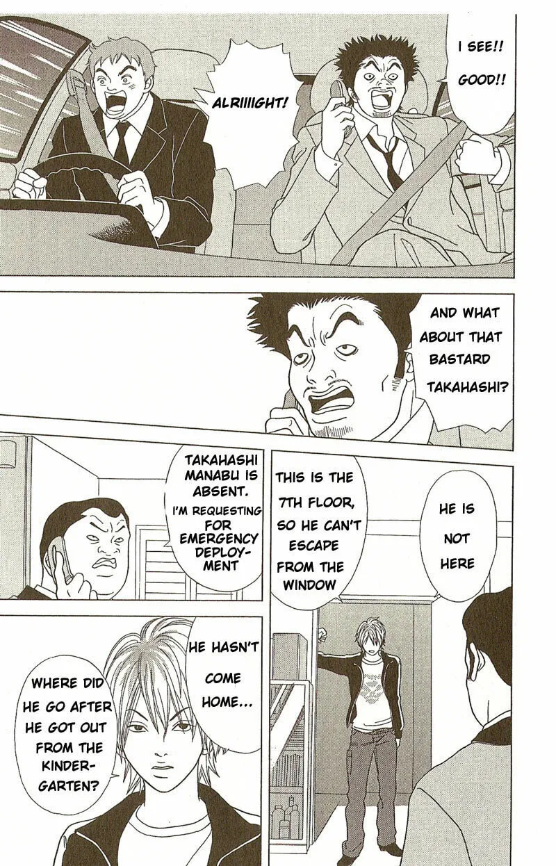 Read Deka Wanko chapter 3 image 7 on Lezhin