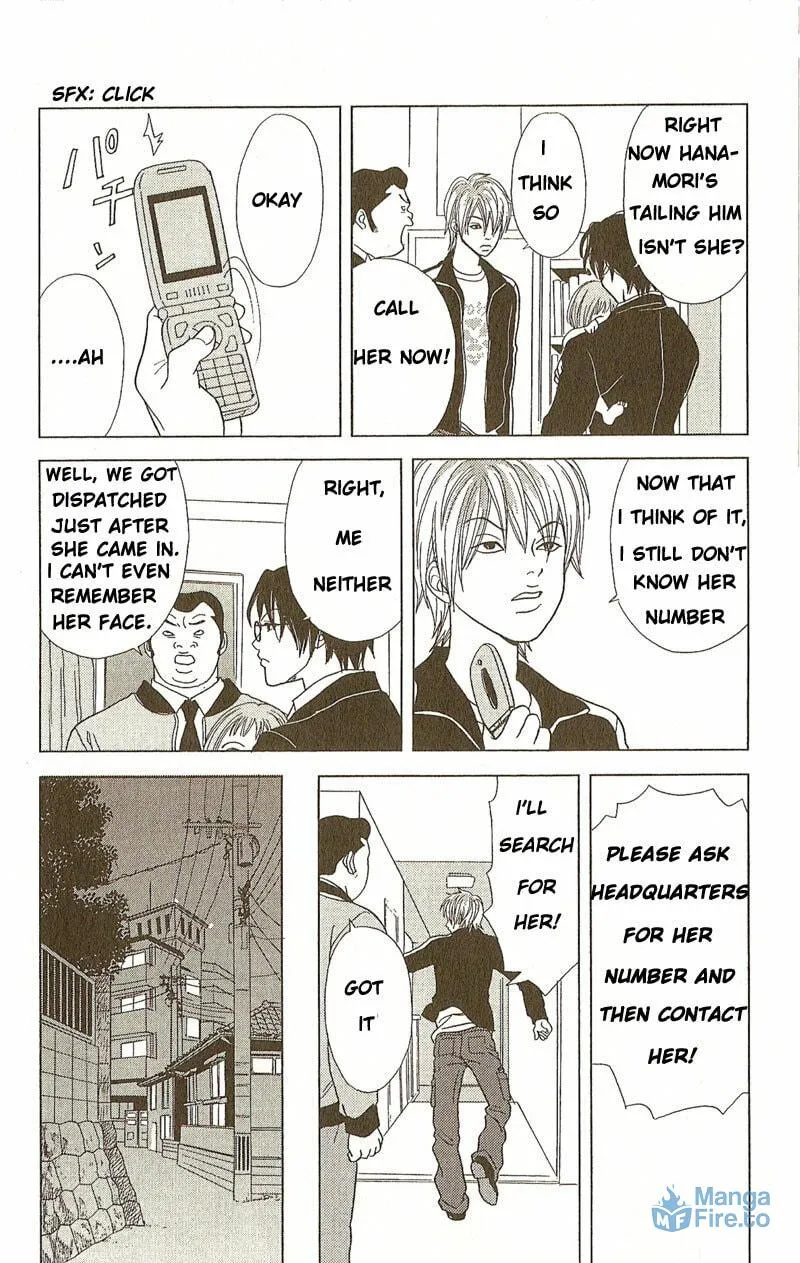 Read Deka Wanko chapter 3 image 8 on Lezhin