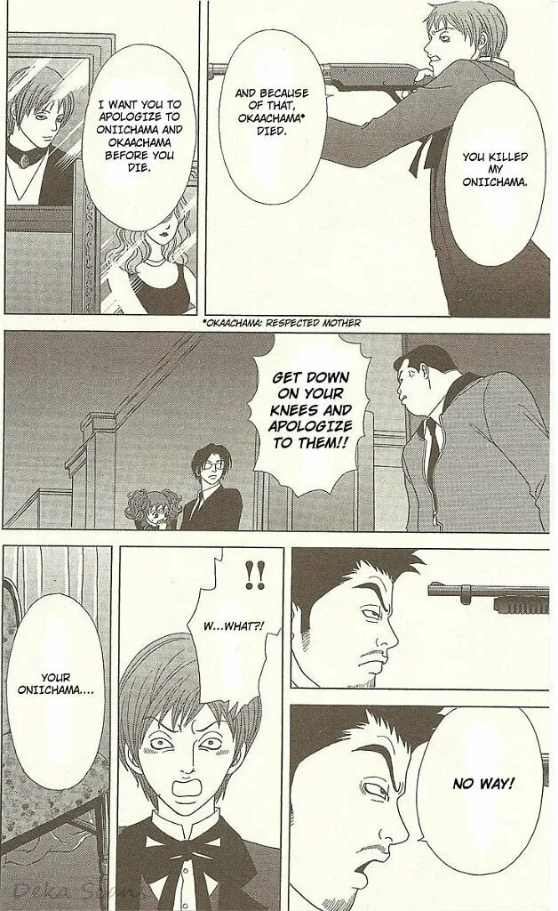 Read Deka Wanko chapter 31 image 16 on Lezhin