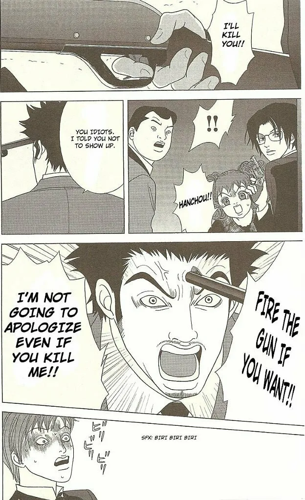 Read Deka Wanko chapter 31 image 18 on Lezhin